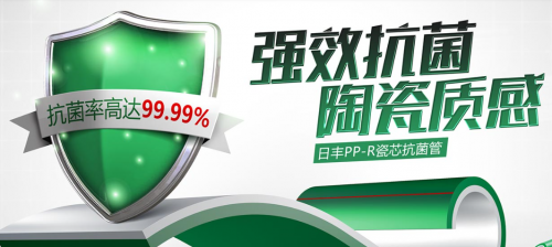 健康環保打造安心管材