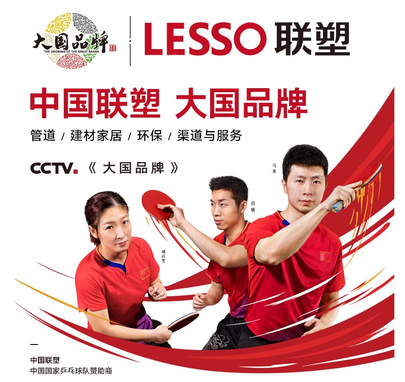 北京pvc排水管品牌之間價格與品質的抗衡