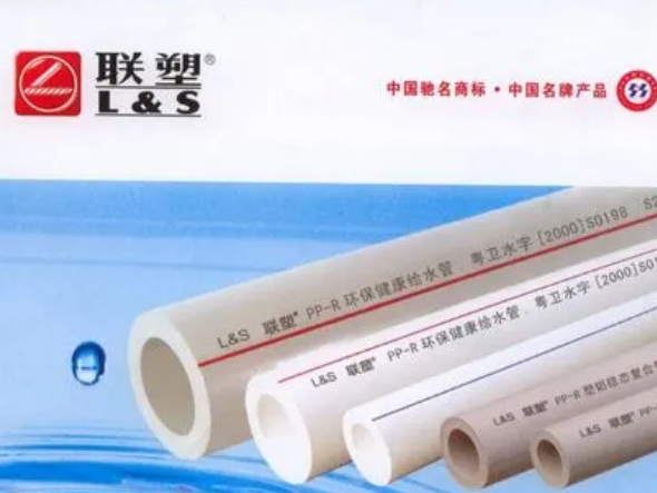 北京聯塑pvc管的應用范圍